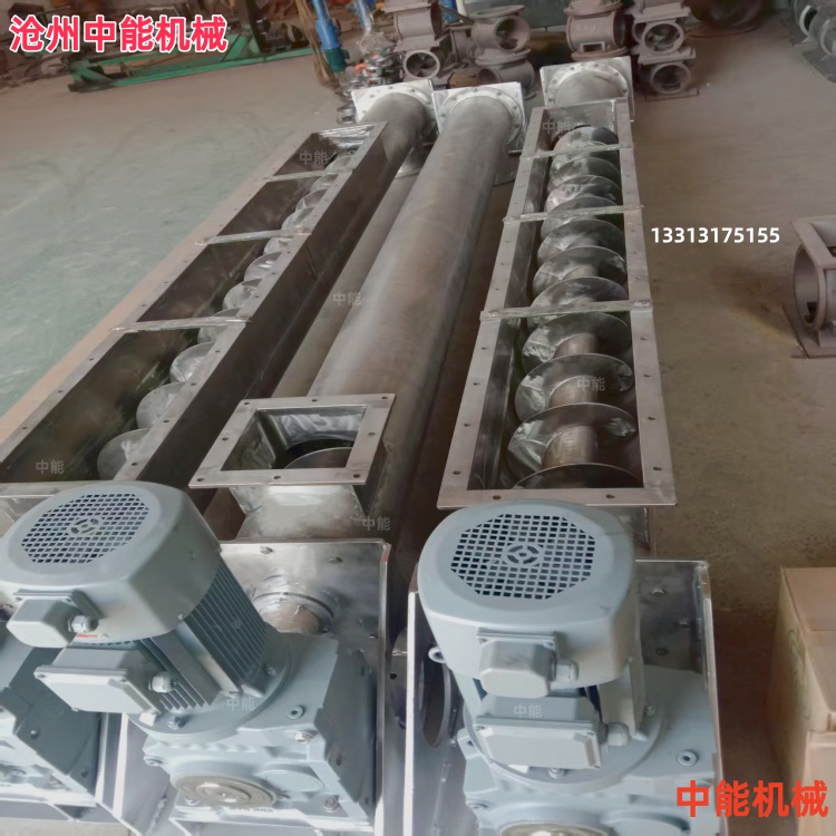 管式螺旋输送机